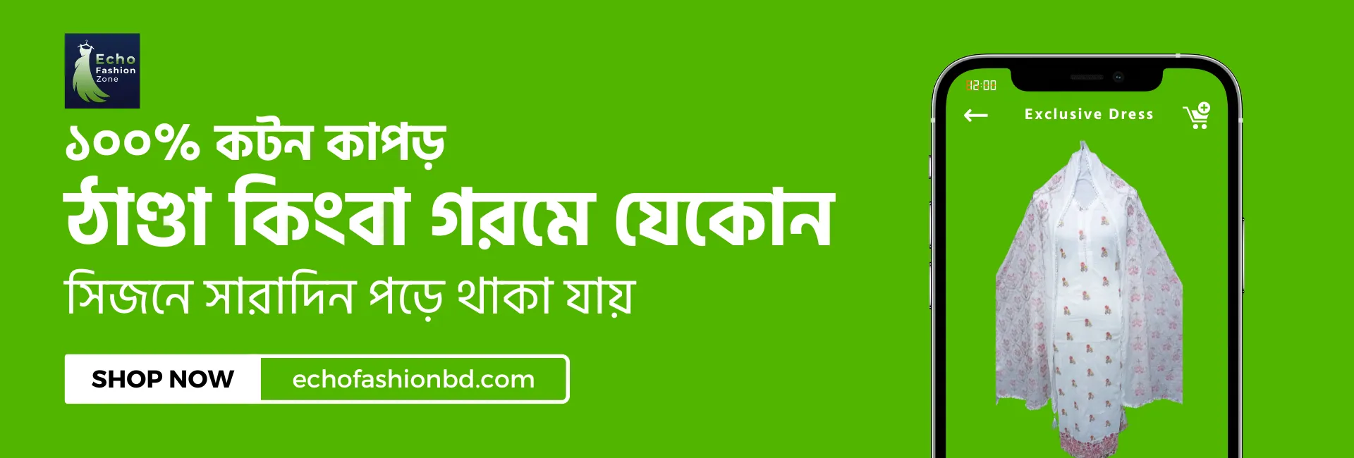 echo fashion zone - web banner 01